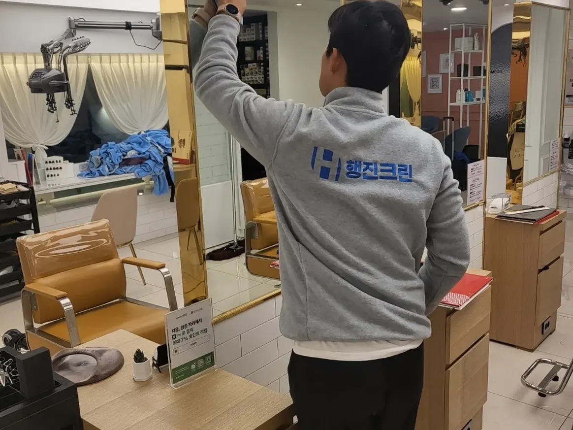 서산시 석남동 미용실 샴푸실 장비 주변 정밀 위생청소 사례 - 행진크린
